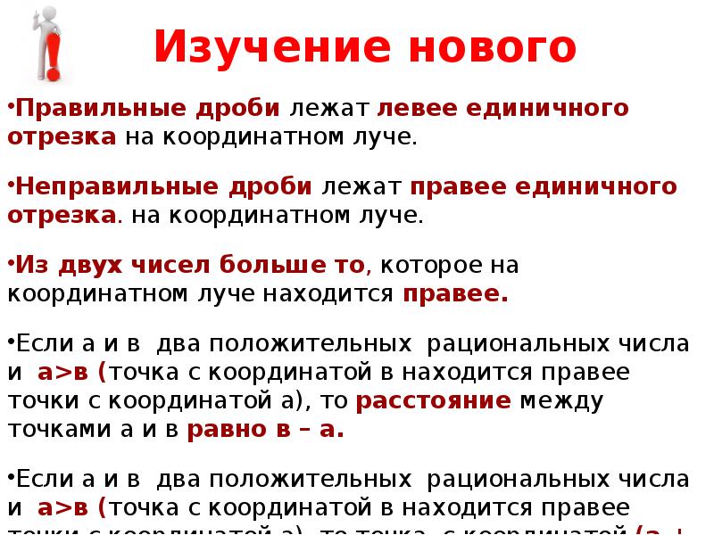 Лет как правило находятся в. Единичный отсчет.