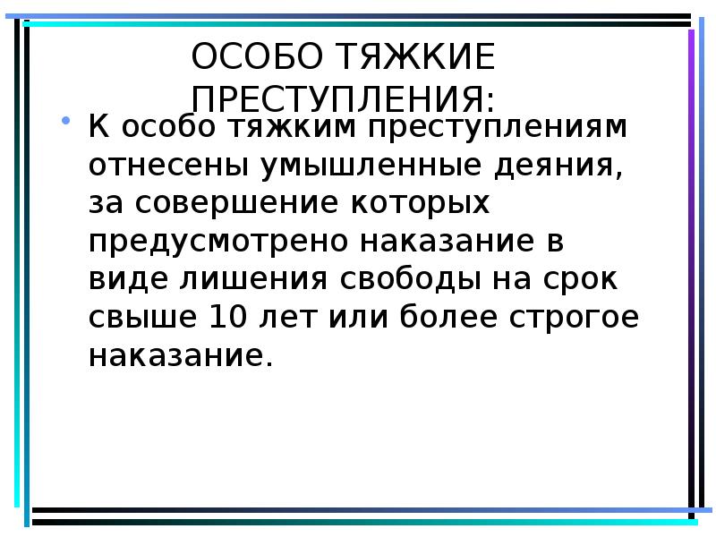 Одном из которых предусмотрена