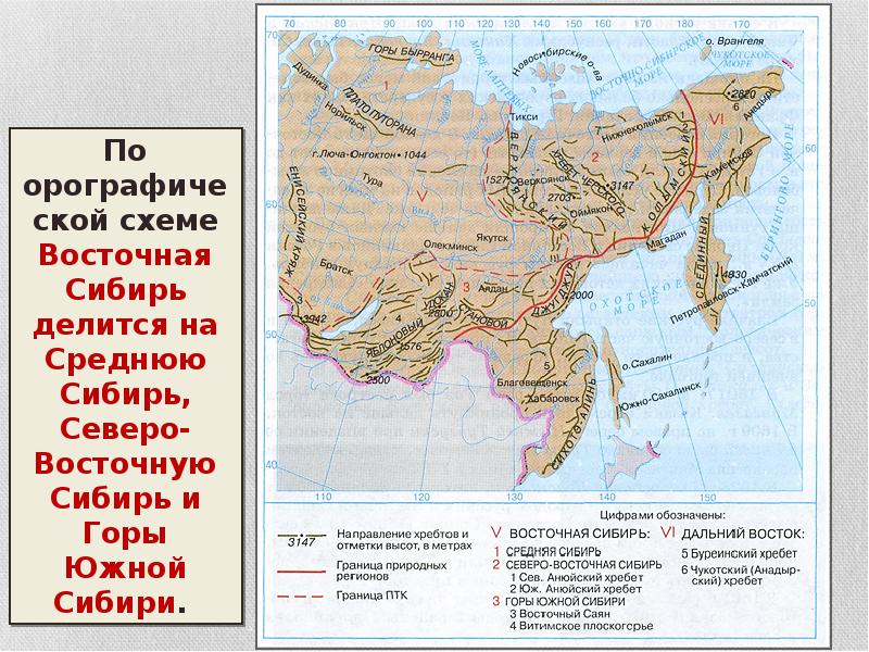 Строение северо восточной сибири. Географическое положение Северо Восточной Сибири. Золото в Северо Восточной Сибири. Восточная Сибирь величие и суровость природы конспект. Восточная Сибирь величие и суровость природы кратко конспект.