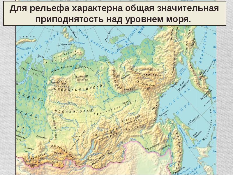 Климат восточной сибири презентация 8 класс география