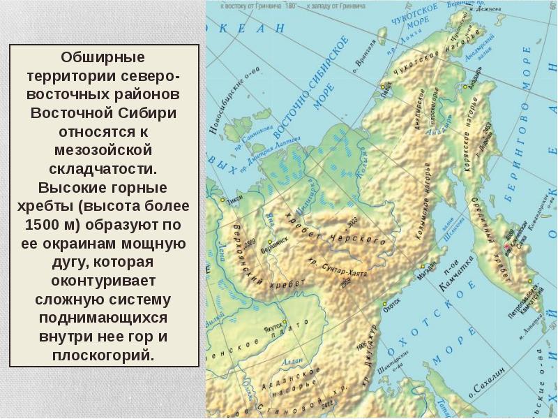 Климат восточной сибири презентация 8 класс география