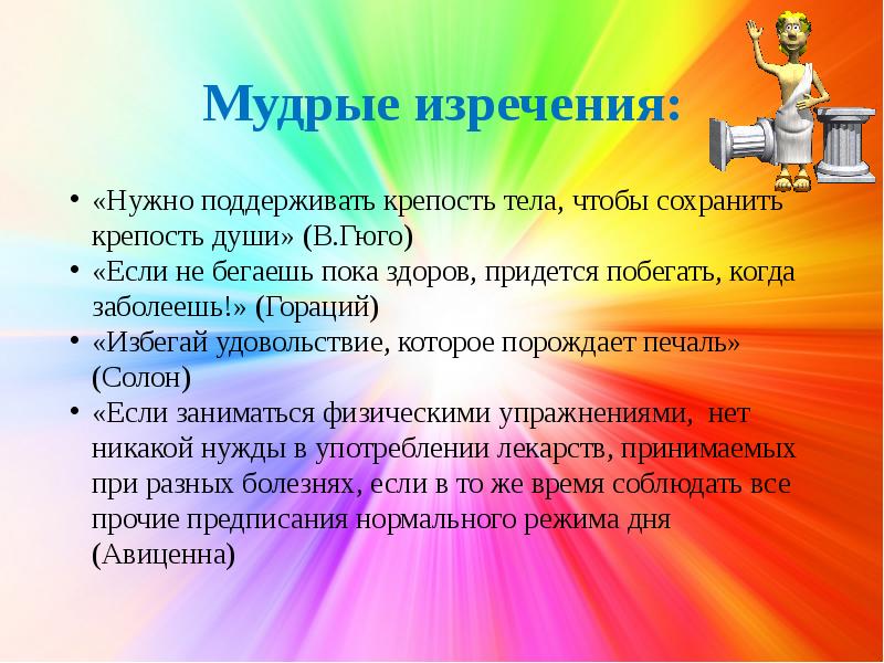 высказывания о душевной боли. необходимым поддержать. необходимым поддержать. статусы про жизнь. поддержка важна для человека.