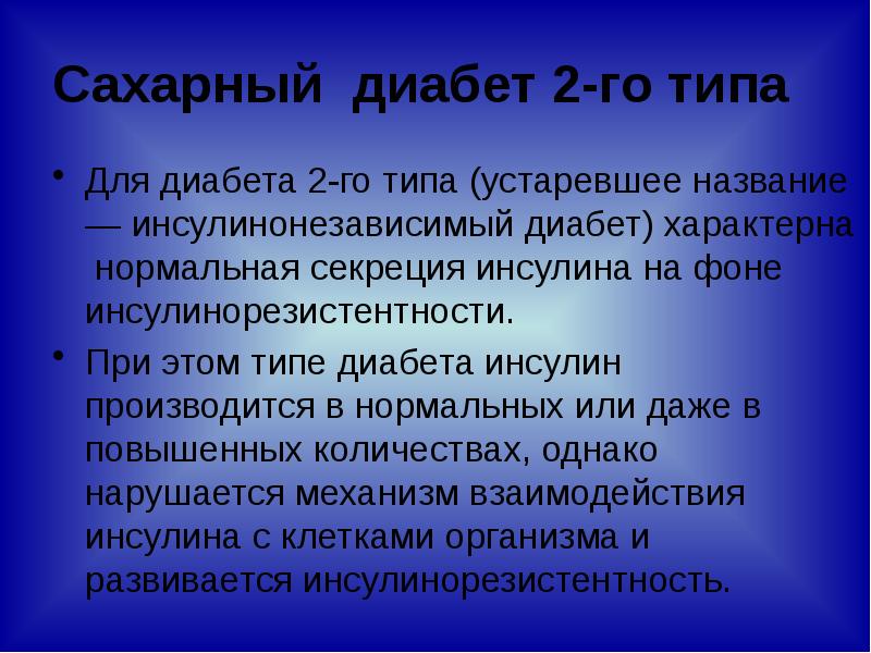 Рецензия дегеніміз не презентация