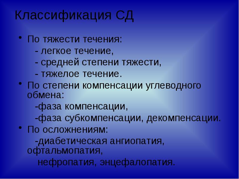 Алкогольный делирий код по мкб 10. Уничтожение самодержавия предусматривала. Ожирение код по мкб 10. Сходство военных и общих судов.