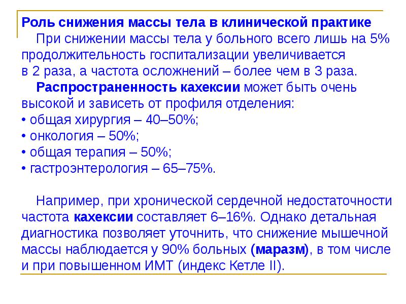 Онлайн уменьшение веса презентации