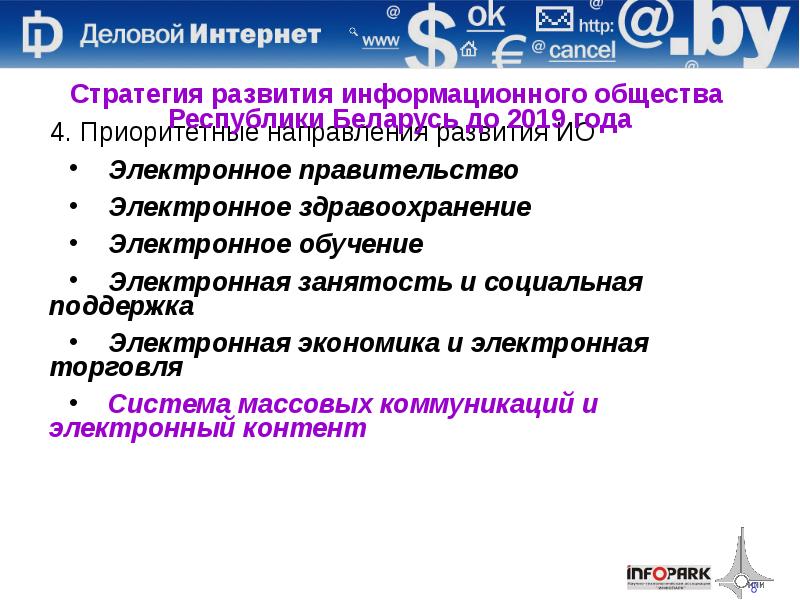 Беларусь в цивилизационном процессе. Тенденция развития высшего образования видео.