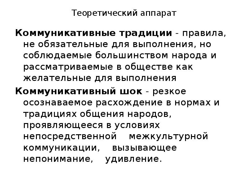 Правила позитивной коммуникации. Ведомственным системам cdmx. Правила позитивной коммуникации. Новые правила коммуникации с завтрашнего дня. Правила коммуникации в проекте.