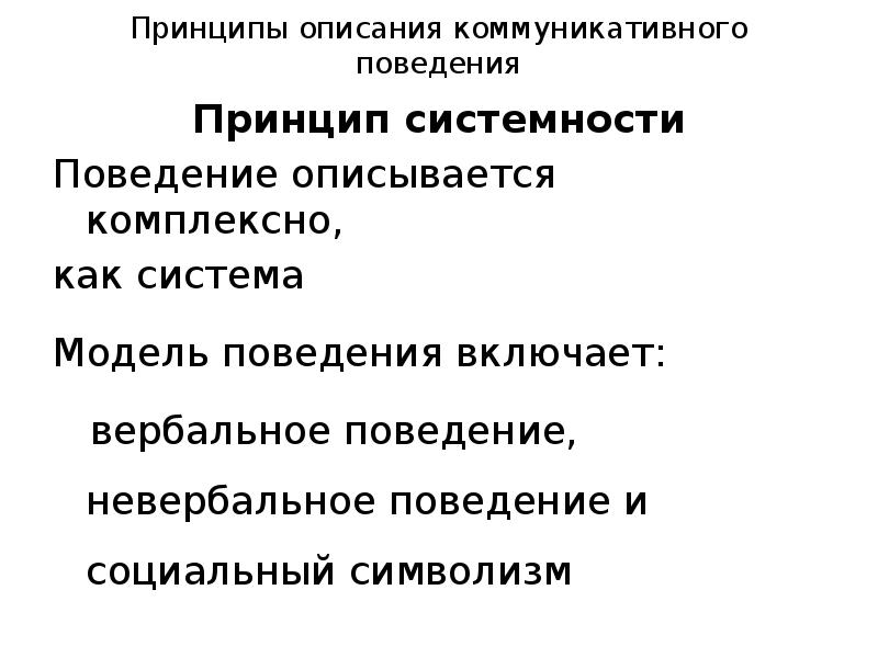 Сущность коммуникации 9 класс технология презентация