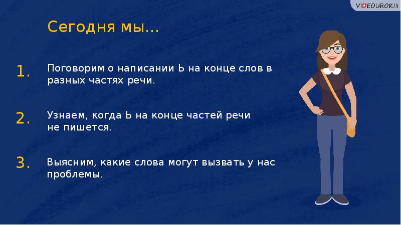 Окончание слова дам. 5 Слов с окончанием на ЦО загадка. 5 Слов оканчивающихся на ЦО загадка. Пятое слово с окончанием на ЦО. Слова на ЦО В конце.