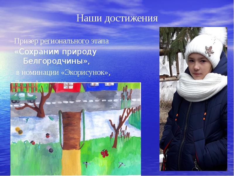 Достижение победитель 9. Достижение победитель 9