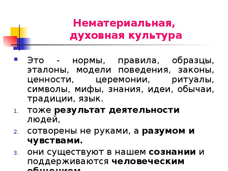 Тоже результат