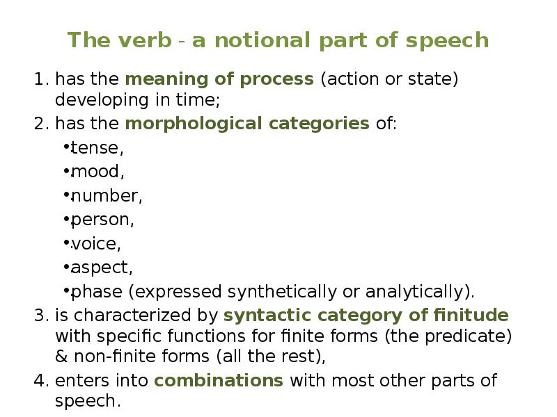 The verb - a notional part of speech
has the meaning The verb - a notional part of speech
has the meaning