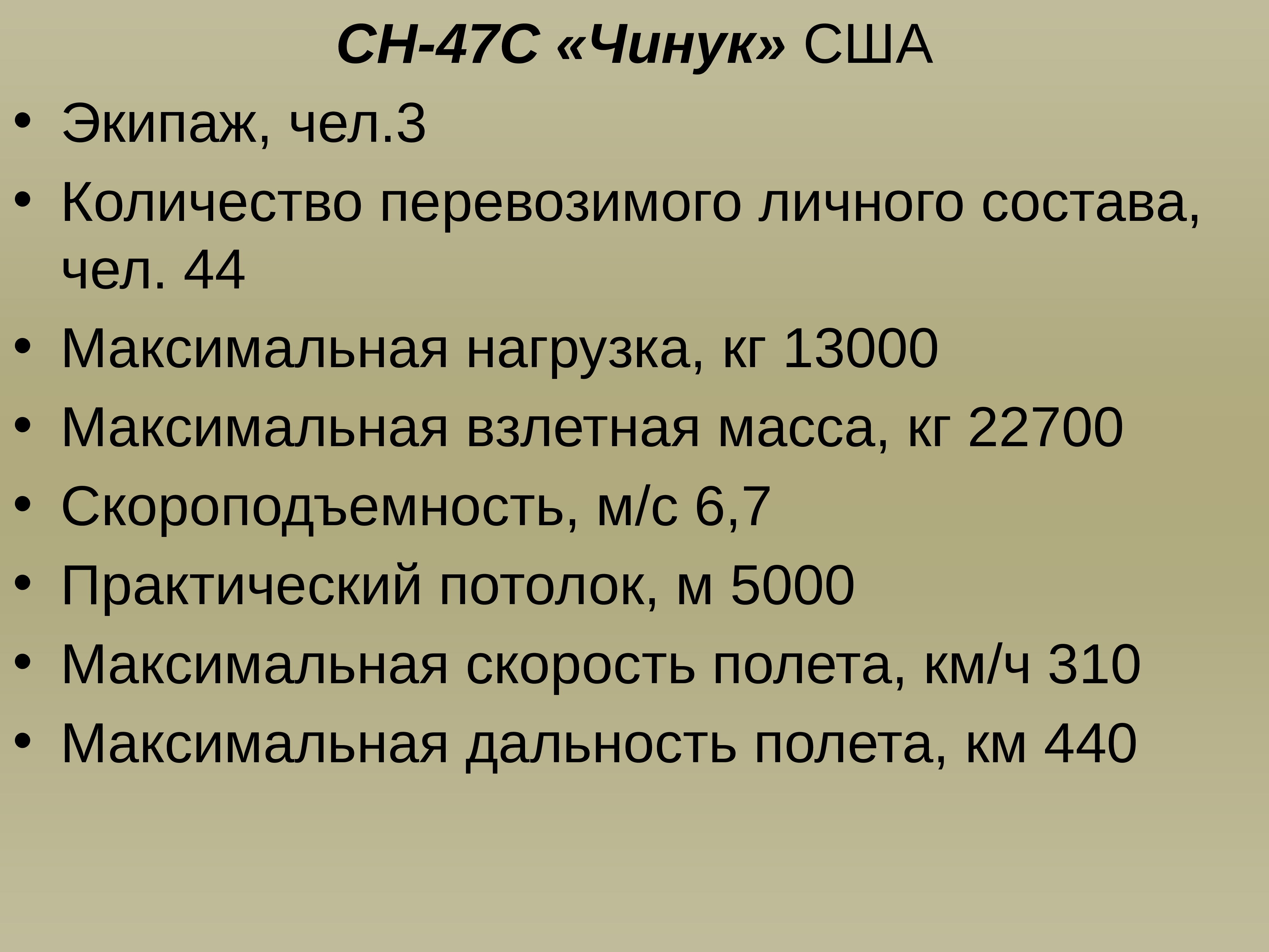 ст 6. статьи конституции о налогах. 21. ст 6 44 макс. статья про налоги в конституции рф.
