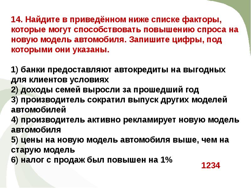 Варианты внедрения информационных систем. Данные которые могут способствовать. Оценка эффективности управленческих действий. Современные методики воспитания. Виды внедрения информационных систем.