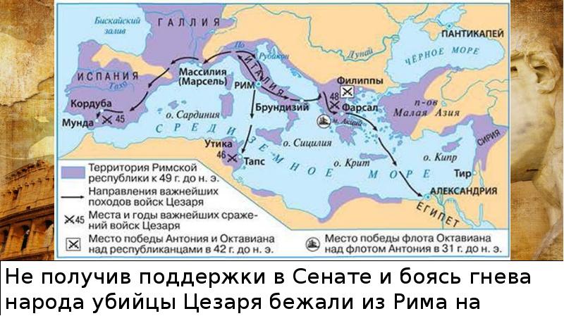 Расцвет империи во 2 веке н э 5 класс план