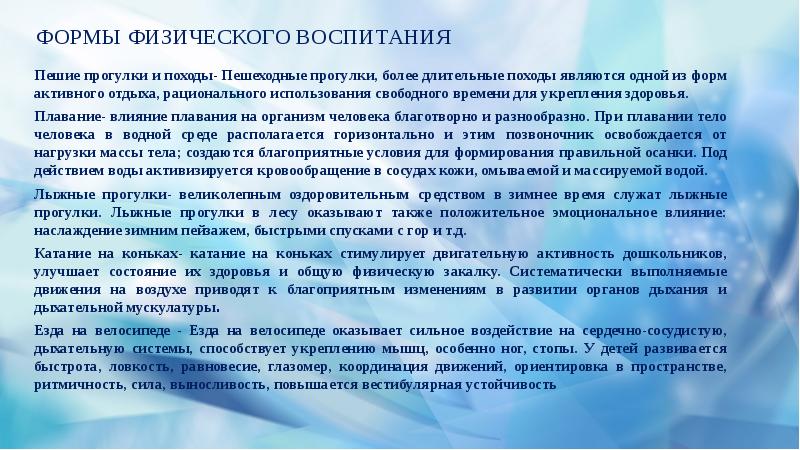 Планы инструкторской и судейской практики