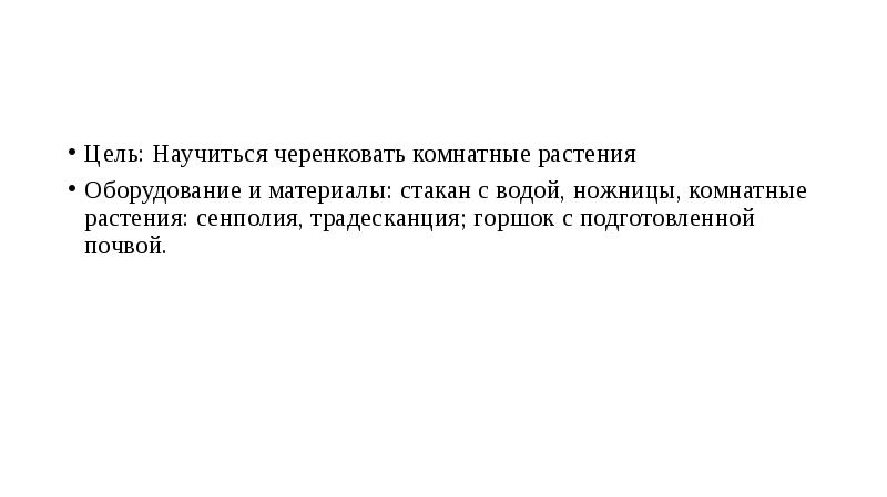 Лабораторная работа создание презентаций