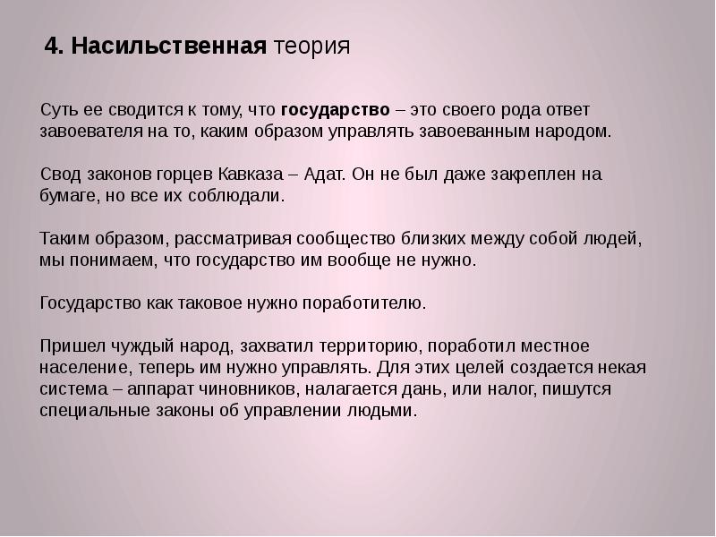 Эпиграф о родословной. Уильям дефо я и сам своего рода. Уильям дефо своего рода ученый. Уильям дефо своего рода ученый. Семейное древо шежере багаевы.