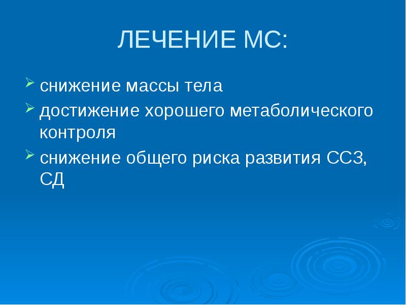 масс сокращения это