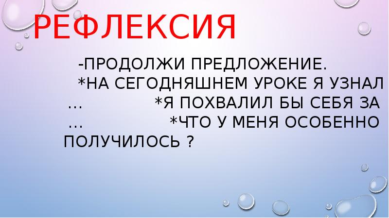 Задачи на нахождение неизвестного третьего слагаемого презентация