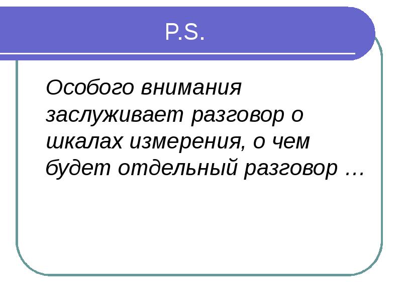 Отдельного внимания заслуживает. Особого внимания или особое внимание заслуживает.