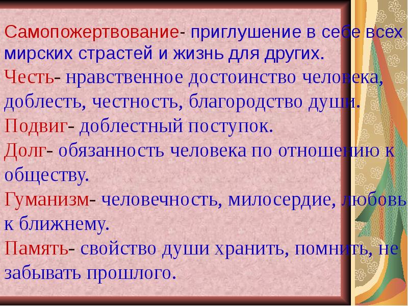 Выбор героев в литературе. Комбинаторные задачи. Решение комбинаторных задач. Задачи на комбинаторику. Комбинаторика это раздел математики.