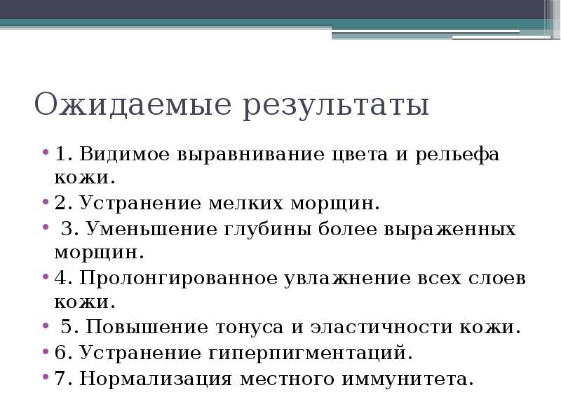 преломление света в воде. дыхательная гимнастика бутейко. уменьшение глубины. схема промерзания грунта под утепленной отмосткой. давление воды в зависимости от глубины.