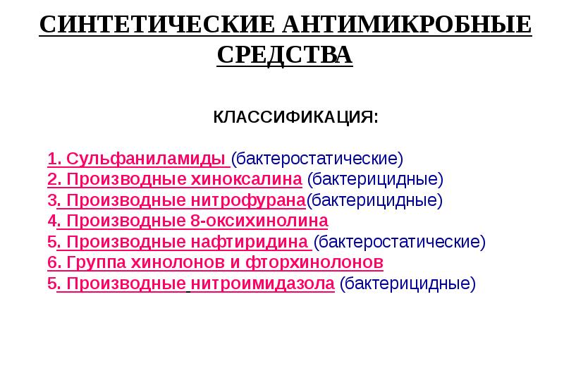 Виды средств измерений. Аппаратные средства лекции. Аппаратные средства пк. Средства лекции. Аппаратные средства лекции.