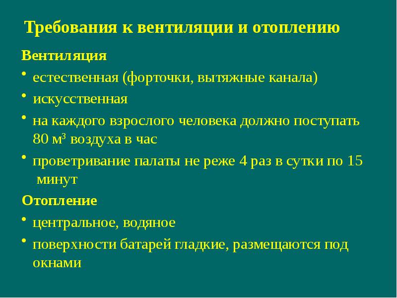 Раз требование