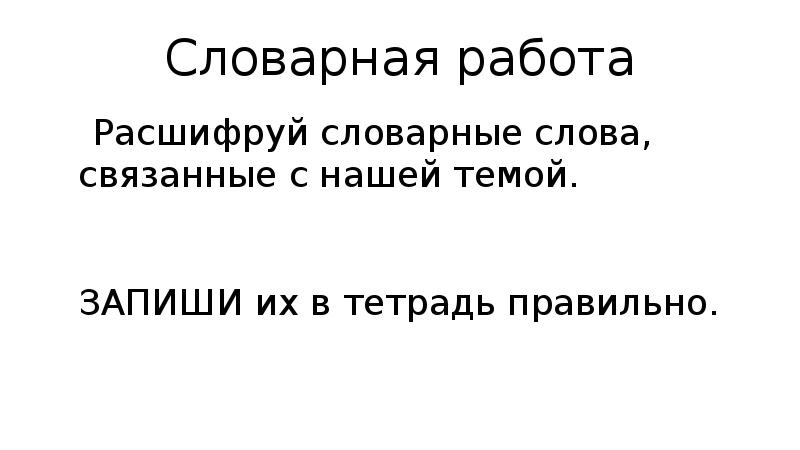 Соседи позаботились о корове и курах о саде и огороде схема предложения