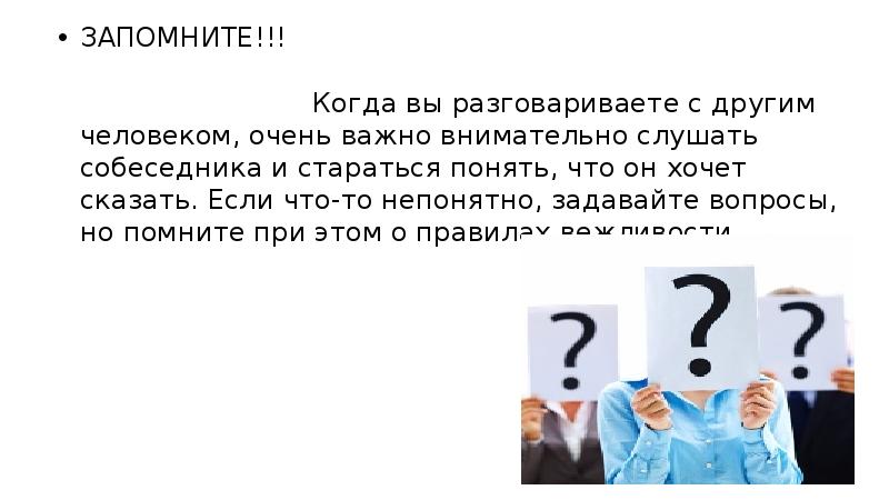 Соседи позаботились о корове и курах о саде и огороде схема предложения