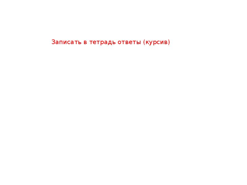 Как стать недоступной. Как стать недоступной