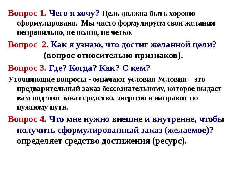 Совершенно неверный рецепт хср