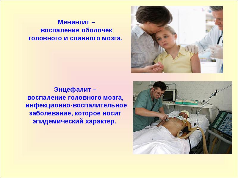Последствия менингита у детей фото