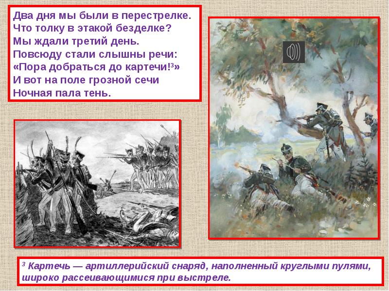 На картину мира столь недавно озаренную победой союзников пала тень год