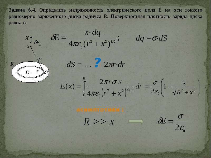 Поли задачи