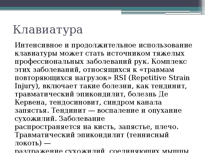 Длительной эксплуатации. Длительная эксплуатация. Длительное использование Запка.