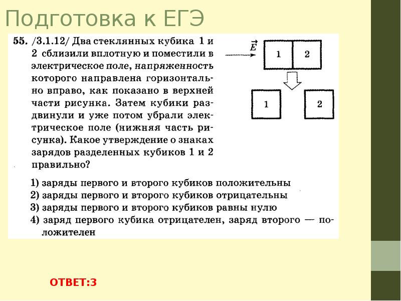 Металлическое тело продольное сечение которого показано на рисунке поместили в однородное