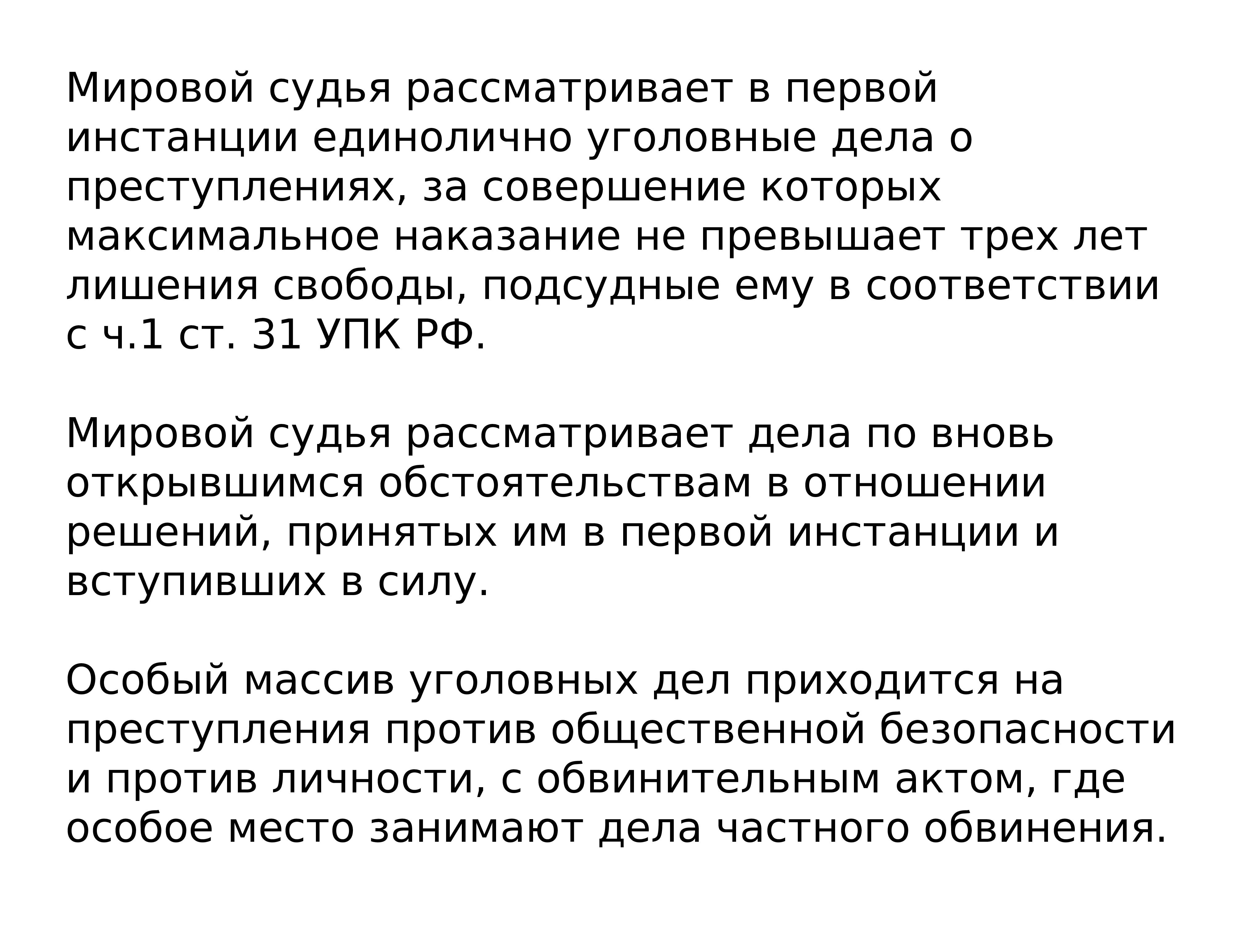 Гражданский иск в уголовном процессе рб образец