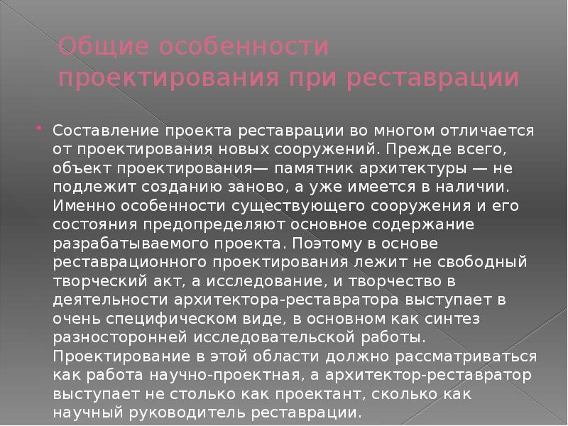 Вы планируете проект по реставрации памятника культуры какие индикаторы оценки подойдут для вашего