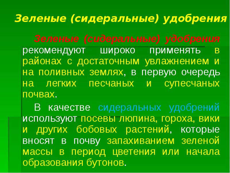 Презентация 9 класс образование и наука