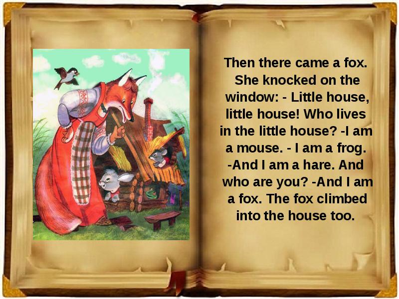 Английская сказка презентация. The little House Теремок. Little House сказка. The little House сказка на английском. Little House сказка на английском языке для малышей.