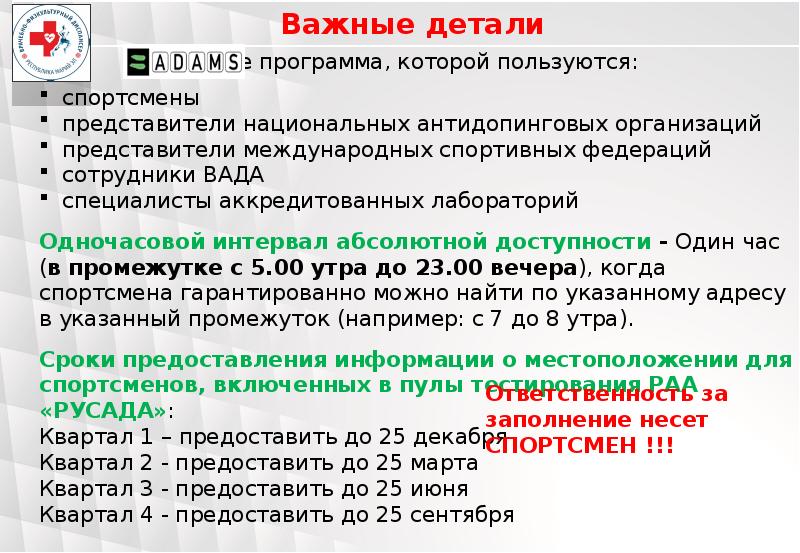 Какая организация включает в пул тестирования. ВФД С бронхолитионным тестом.