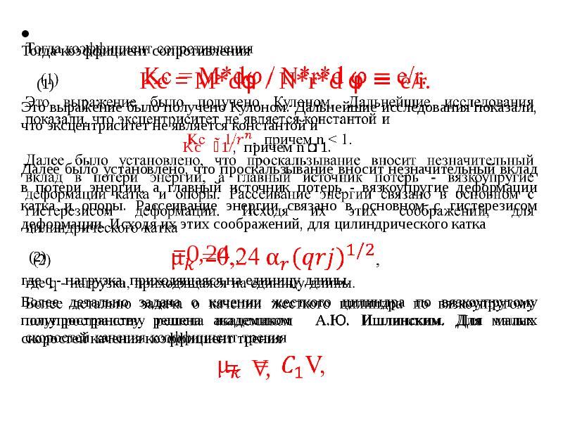 Функция является константой. Функция является константой