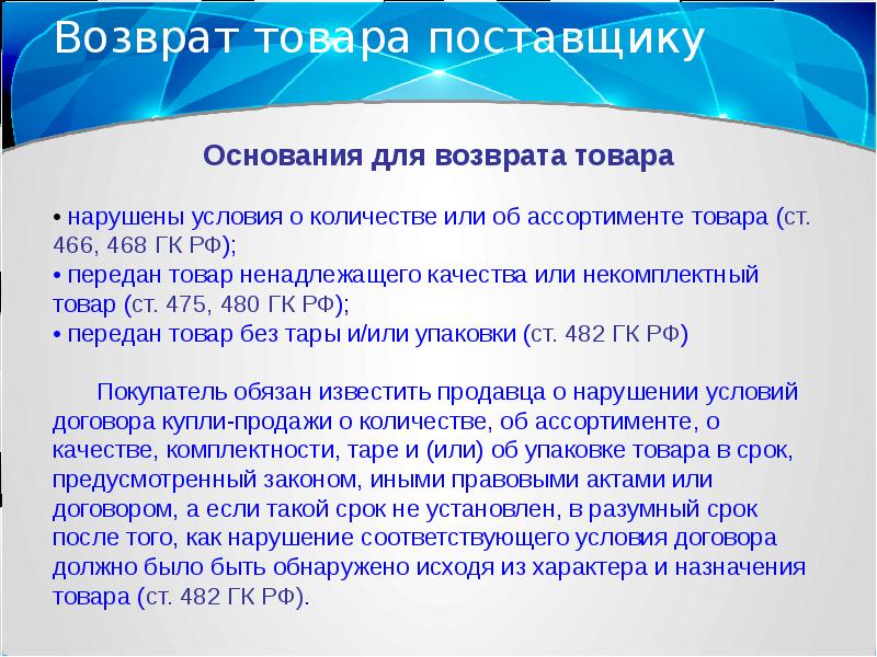 Соп по хранению лекарственных средств в аптеке образец