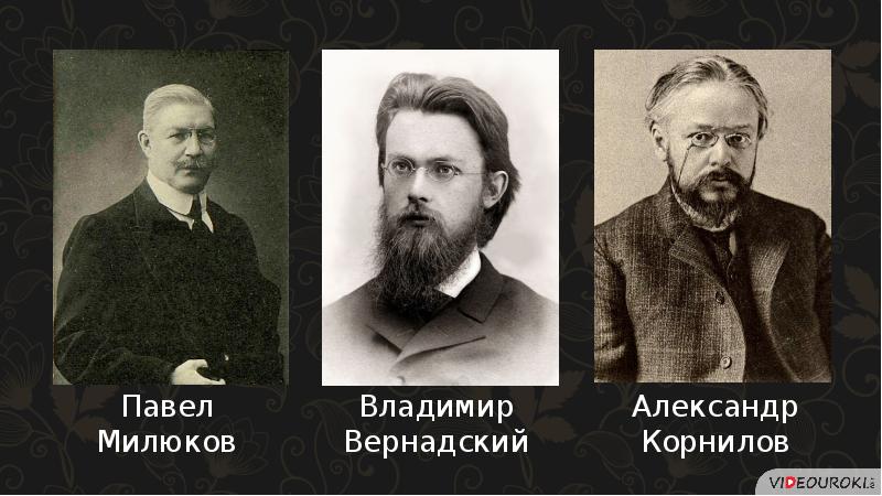 Общественное движение в 1880 х первой половине 1890 х гг презентация 9 класс торкунов