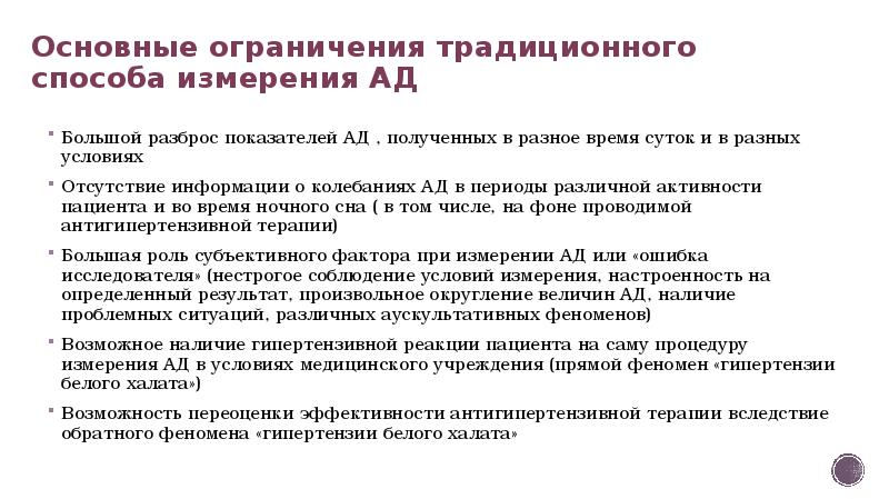 базовые ограничения. как выбрать интенсивность искривления. основные ограничения проекта. допущения и ограничения в экономических исследованиях. описать ключевые ограничения.