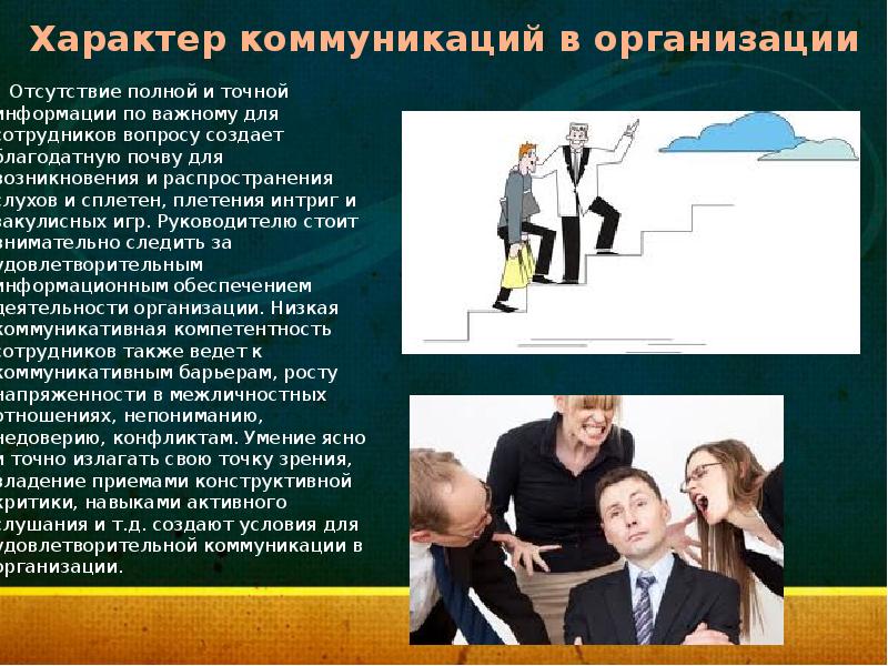 факт нарушения трудовой дисциплины. отсутствие работников в организации. недостатки работника. отсутствие работников в организации. коэффициент абсентеизма персонала.