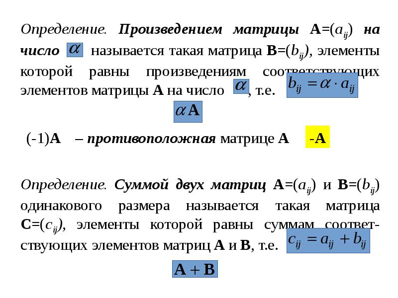 У истоков алгебры презентация