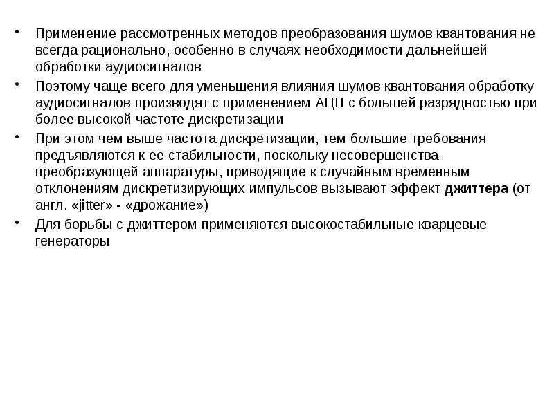 На второй строчке кеглем. Применение ингибиторов. Увеличение концентрации исходных веществ смещает равновесие. Рассмотрели употребления. Правила распределительной логистики.